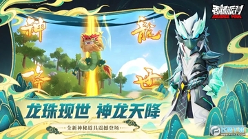 香肠派对ss13赛季2024最新版 香肠派对ss13赛季2024最新版
