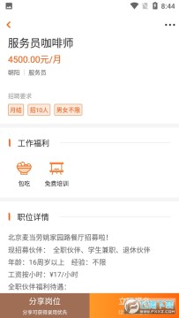 ��ְè̽����