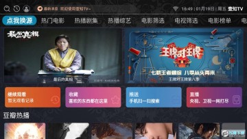 Ҽ֪TV���Ӱ洿����