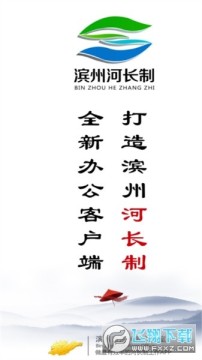 ���ݺӳ��ư칫����