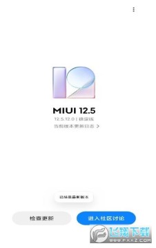 miui updater������װ��