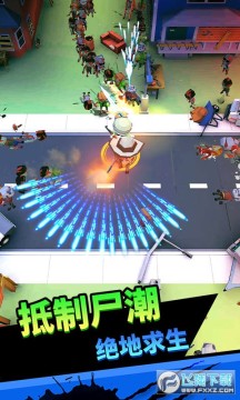 向僵尸开炮无限金币版 向僵尸开炮无限金币版