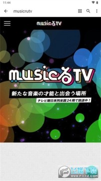 musicrutv