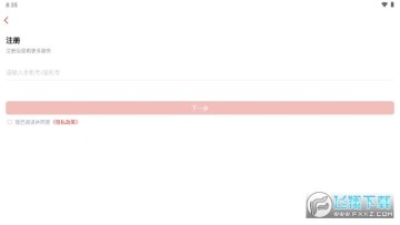联通云会议app官方版 联通云会议app官方版