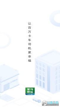 ��������˾���˹ٷ���׿��