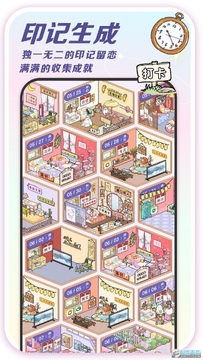 随记小屋最新正版2024 随记小屋最新正版2024
