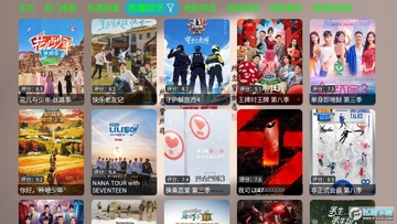 爱情鸟影视仓TV电视版 爱情鸟影视仓TV电视版