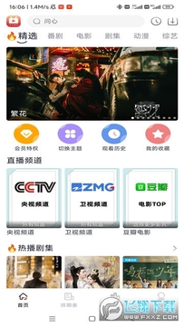 ���Ӱ��TV���Ӻ��Ӱ�