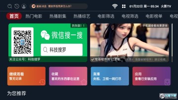 ��ӰTV���Ӱ�2024���°�