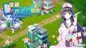 �賿�ĵ��ҽԺ��Ϸ�����