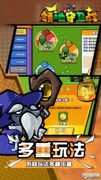 酷鼠队长 酷鼠队长