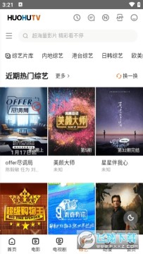 火狐影视app官方下载最新版 火狐影视app官方下载最新版