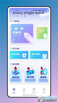 timebook七彩课堂官方版 timebook七彩课堂官方版