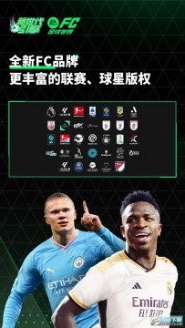 FC��������ٷ���