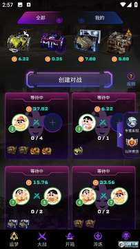 ŷ�ʿ���ٷ�app���°�2024