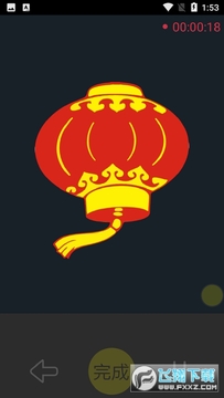 艺享 艺享