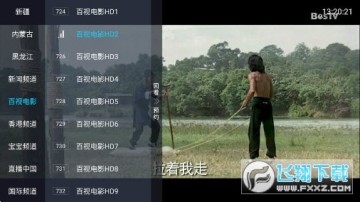 С��ֱ��tv�������°�