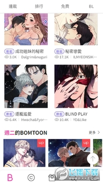 botmoon̨��2024���°�