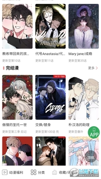 一枕女孩2024最新版 一枕女孩2024最新版