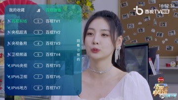 ����TV��ذ�app���°�