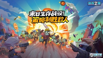 ��ս֮���������°�