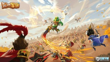 迷你军团加速版正版 迷你军团加速版正版