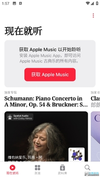applemusic�ŵ��ְ�׿app