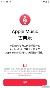 ƻ���ŵ���app���ڰ�