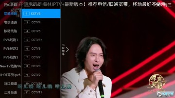 ÷IPTV  °汾