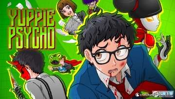 雅皮士精神中文版 雅皮士精神中文版
