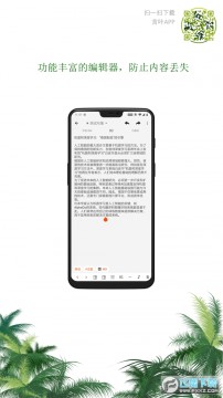 ��Ҷ�ʼ�appרҵ��