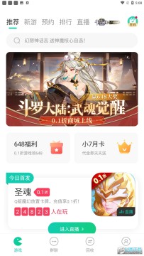 С�������ۿ�ƽ̨app�ٷ���