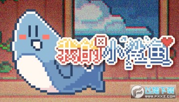 �ҵ�С���㰲׿��