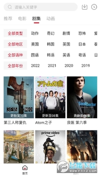 HDmoIi官方下载最新版 HDmoIi官方下载最新版