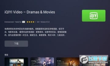 Emotn StoreӦ̵갲׿