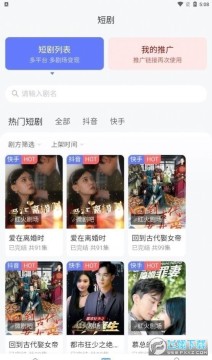 麻雀Matrix最新版本 麻雀Matrix最新版本