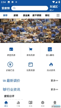 ���ϸֹٷ���׿��app