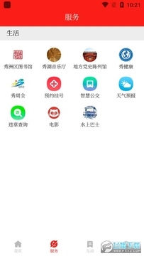 �����޹ٷ�app�ֻ���