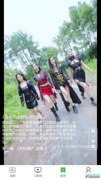 ȫ��糡�̾�app��׿��