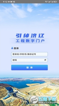 ���¼��ɹ��������Ż�ϵͳ�ֻ��ͻ��˹ٷ���