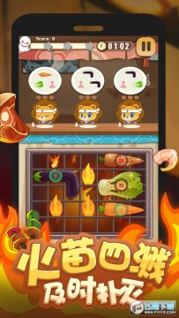 �����տ��������Ѱ�