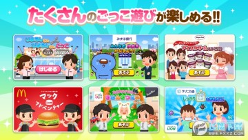 pertend land�ٷ����°�(ְҵ���鵺)