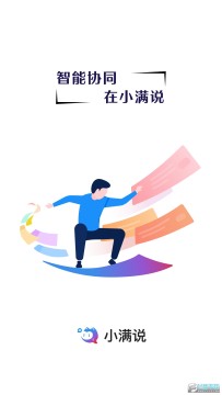 小满说app安卓版最新版 小满说app安卓版最新版