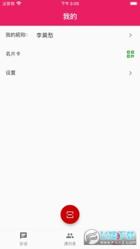 �����ʹapp�ٷ�����