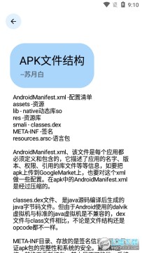 202412991246229320.png 202412991246229320.png