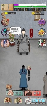 �����ɵ�������С��Ϸ