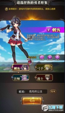 勇者大作战内置0.1折魔性挖矿变态版 勇者大作战内置0.1折魔性挖矿变态版