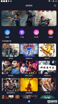 iBoxӰ��2024���°�