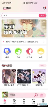 腐竹FM下载2024最新版 腐竹FM下载2024最新版