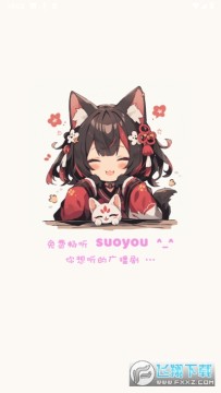 ����fm���ع㲥�簲׿��